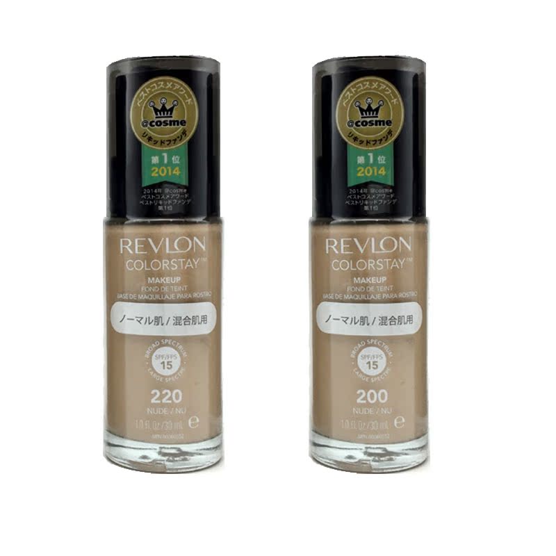 Kem nền Revlon dạng lỏng Nhật Bản Kem che khuyết điểm dưỡng ẩm Revlon BB cream 24 giờ kéo dài làm trắng da trang điểm nude chính hãng kem nền bobbi brown