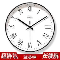 Ultra-Quiet 6102 Roman Numeral Clock Wall Clock Living Room Clock Wall-Mounted Classic Simple Home Use Sweep-Second Quartz Clock