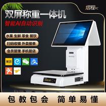 AI automatic recognition and weighing cash register all-in-one supermarket cooked food snacks spicy hotpot fruits and vegetables fresh harvesting manufacturer