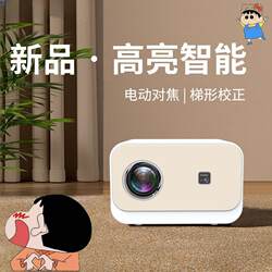 Night cat projector outdoor mini TV car office meeting 2024 New arrival 4K laser curtain integrated Y6 bedroom small dormitory students can connect mobile phone For Home ultra high definition