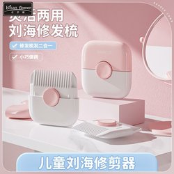Hair Clipper Comb Multifunctional Two-In-One Home Use for Trimming Bangs and Stray Hair, Special Hairdressing Tool for Girls and Babies