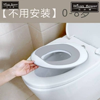 Большой туалет, детские стельки для мальчиков