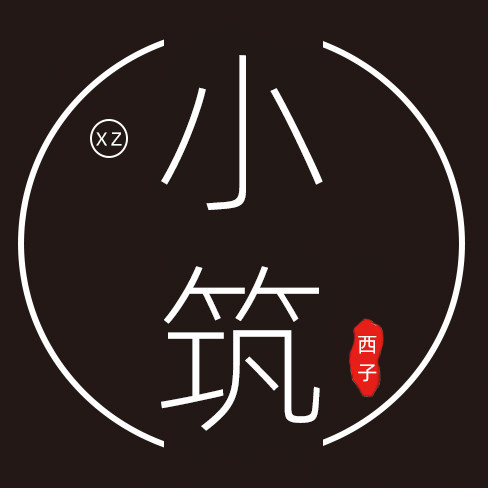西子小筑旗舰店的LOGO