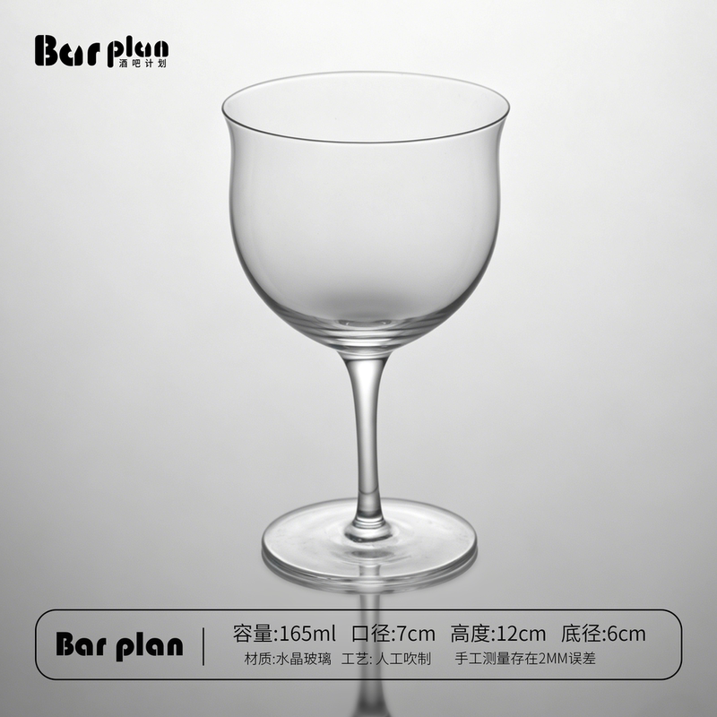 Kimura Ufo Goblet Coffee Cold Brew Latte Americano Cup Cocktail Glass Bar Mixing Drink Liqueur Glass Kimura Ufo Goblet Coffee Cold Brew Latte Americano Cup Cocktail Glass Bar Mixing Drink Liqueur Glass