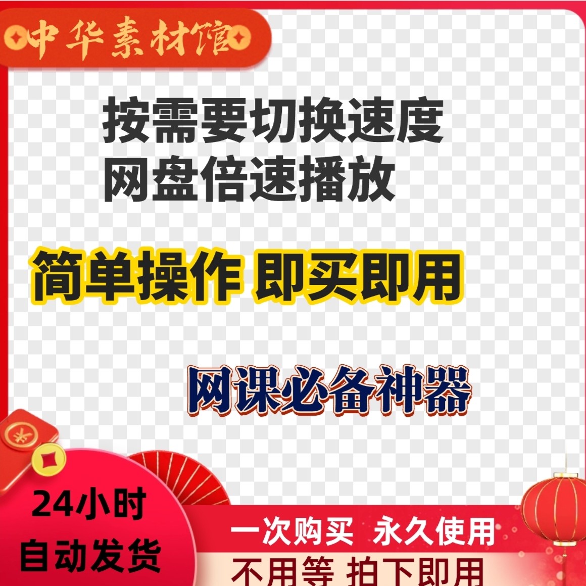 手机看百度文库电脑版，小白必看的绝绝子攻略，拯救你的学习生活！