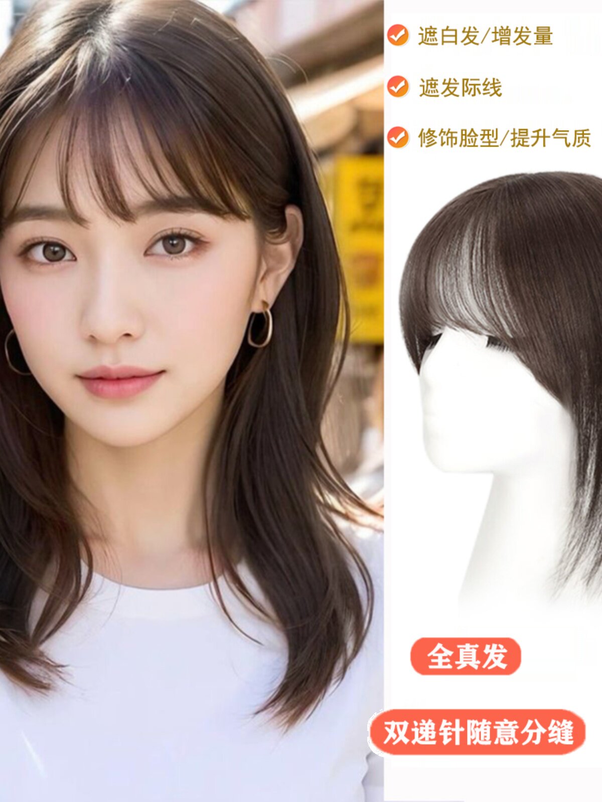 ✨天生丽质，不是天生！这款无痕增发片让老娘美得毫不费力！✨_直发片_淘宝美妆网