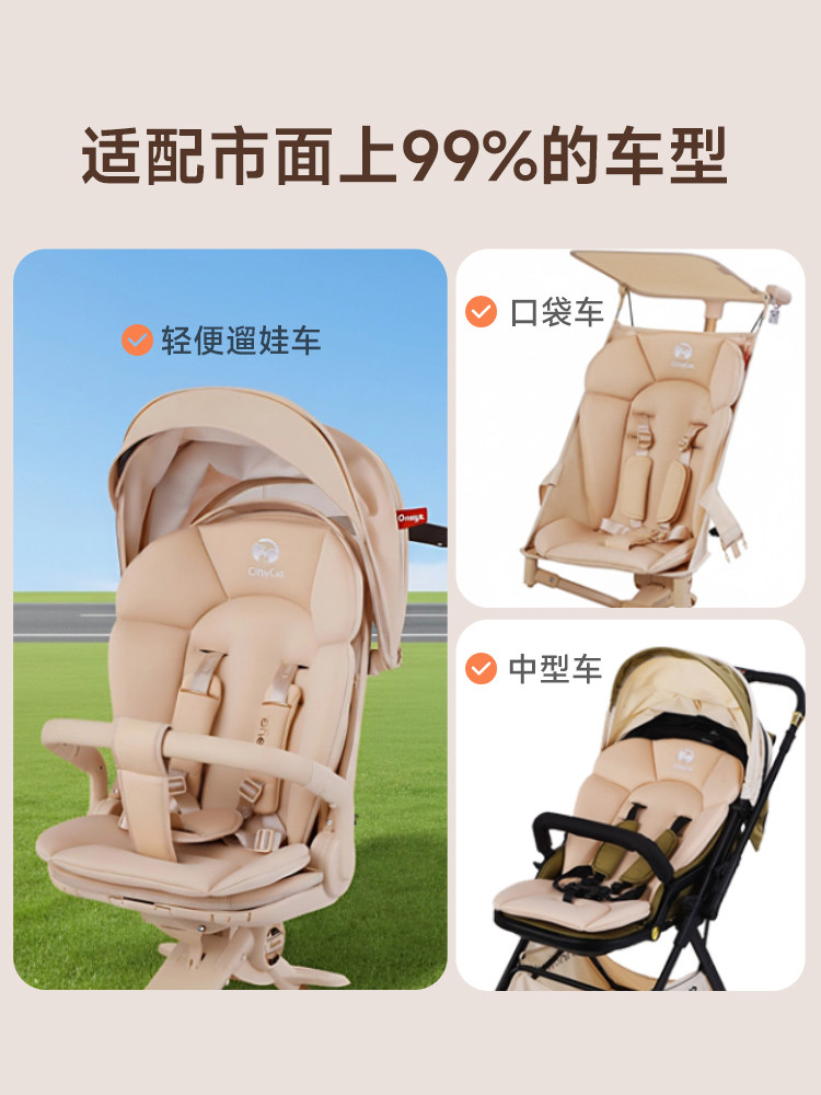 Suitable for Maruya T6Plusbebebus, a Baby Stroller That Is a Great Tool for Taking Your Baby Out, Suitable for All Seasons, with a Cotton Seat Pad for Warmth
