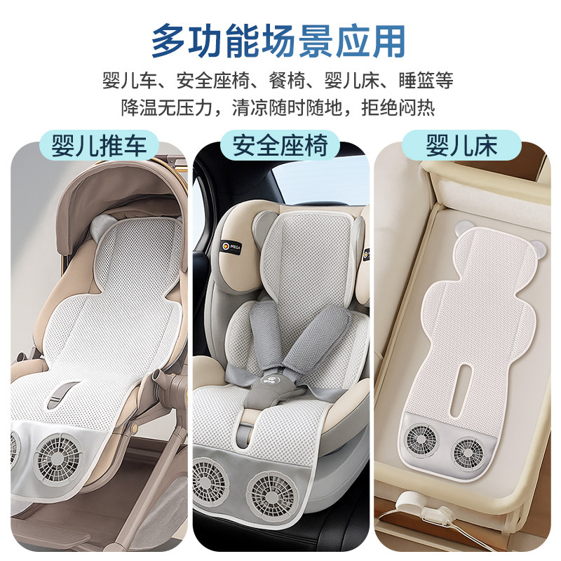 Zhitin Cat Stroller Ventilated Cooling Mat Safety Seat Cooling Pad Universal Electric Fan for Strollers Summer Cooling