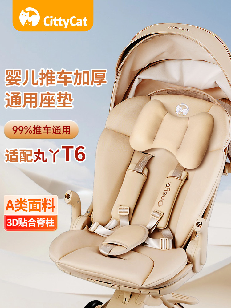 Suitable for Maruya T6Plusbebebus, a Baby Stroller That Is a Great Tool for Taking Your Baby Out, Suitable for All Seasons, with a Cotton Seat Pad for Warmth