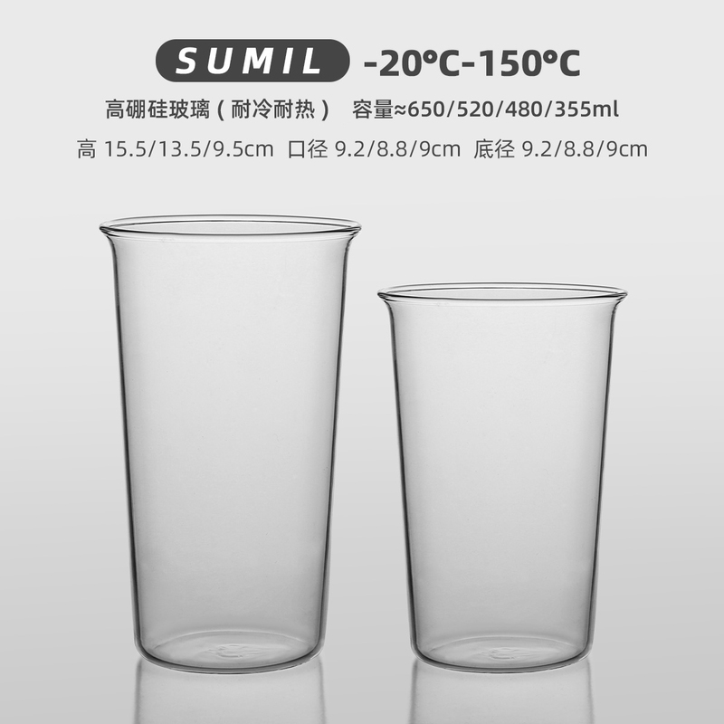 Simple Heat-Resistant Expandable Cup, Available in Multiple Sizes, Stackable, Large Capacity, High Borosilicate Glass, Lightweight, Heat-Resistant Coffee and Fruit Tea Cup