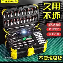 Matte 53-Piece Small Flying Socket Set, Small Quick Ratchet Set, Auto Repair Tool Box, Universal Auto Repair Tool Set