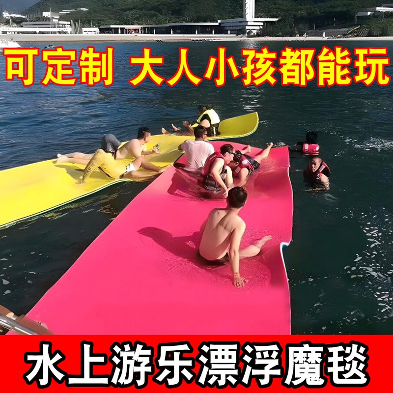 Internet-Famous Floating Water Mat for Beach Vacations, a Must-Have for Kids and Adults to Swim and Play in the Water, No Inflation Needed Internet-Famous Floating Water Mat for Beach Vacations, a Must-Have for Kids and Adults to Swim and Play in the Water, No Inflation Needed