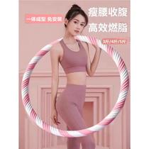 Hula hoop for slimming belly adult special aggravating fitness artifact female fat home belly tightening and waist beautifying hula hoop