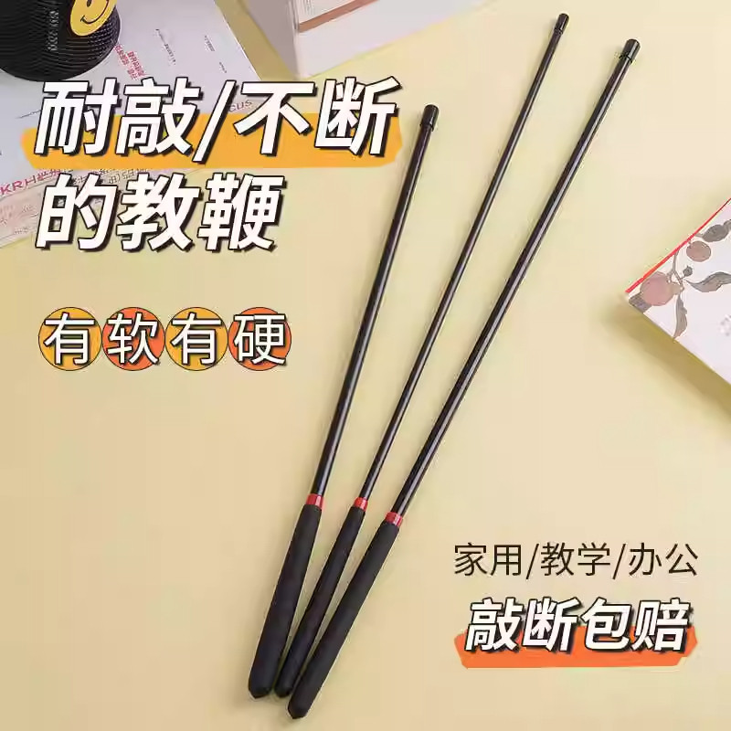 指導用ポインター、教師用定規、家庭用ソフト定規、指導用スティック、籐製指読み器、授業や読書用の指導棒、教育用具。