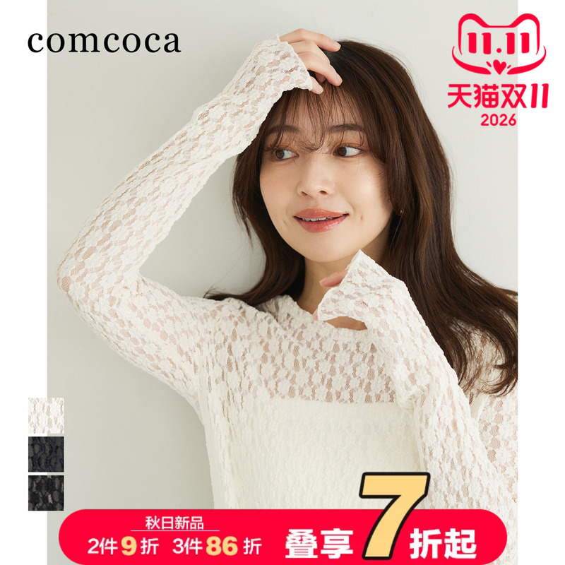 Comcoca Design-Inspired Floral Lace Sheer Ruffle Long-Sleeve Top Chiffon Blouse Layered Japanese Style Spring/Summer Women's Wear