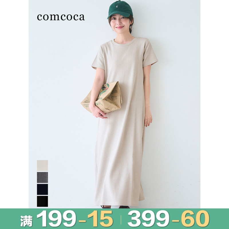 Comcoca "Embossed Fabric" A-Line Short-Sleeved Long Dress Pure Color Short-Sleeved Slimming Long Dress Spring and Summer