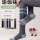New Pilates five-finger calf socks for women professional anti-