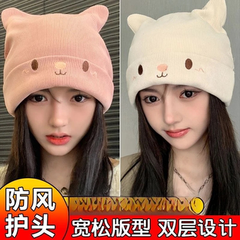 Autumn and winter maternity confinement hat showing face small postpartum windproof pile hat maternity hat women's knitted hat cute hat l