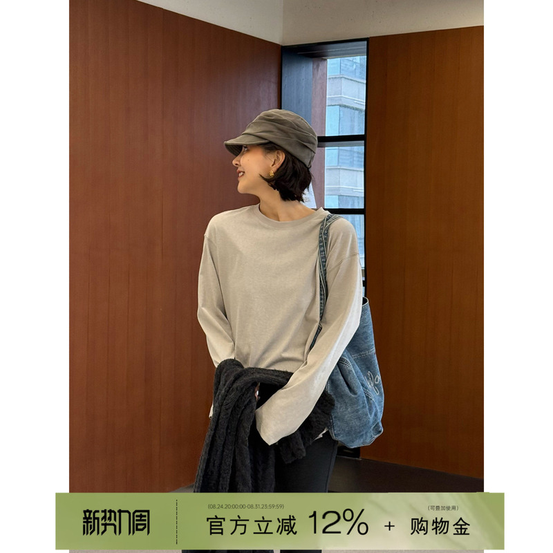 Yololite'Jingshu' 26 Autumn New Solid Color Base Layer Round Neck Long Sleeve Mask Shirt T-Shirt Basic Top for Women