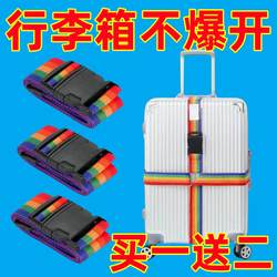 Outdoor Straps, Handle Straps, Durable Camping Style Straps, Fixed Ropes, Nylon Reinforced Buckle-Type Packing Luggage Bags