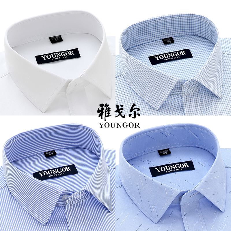 Spring New Model Youngor Long-Sleeved Shirt for Middle-Aged Men, Business Formal Wear, High Cotton, Wrinkle-Free, Casual White Shirt