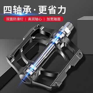 自行车脚踏板山地车脚蹬子培林轴承公路踏板儿童单车配件通用大全