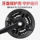 Mountain Bike Crankset Bicycle Pedal Crank Arm Connecting Rod 170 Crank Pedal 165 Connecting Rod Bicycle Accessories