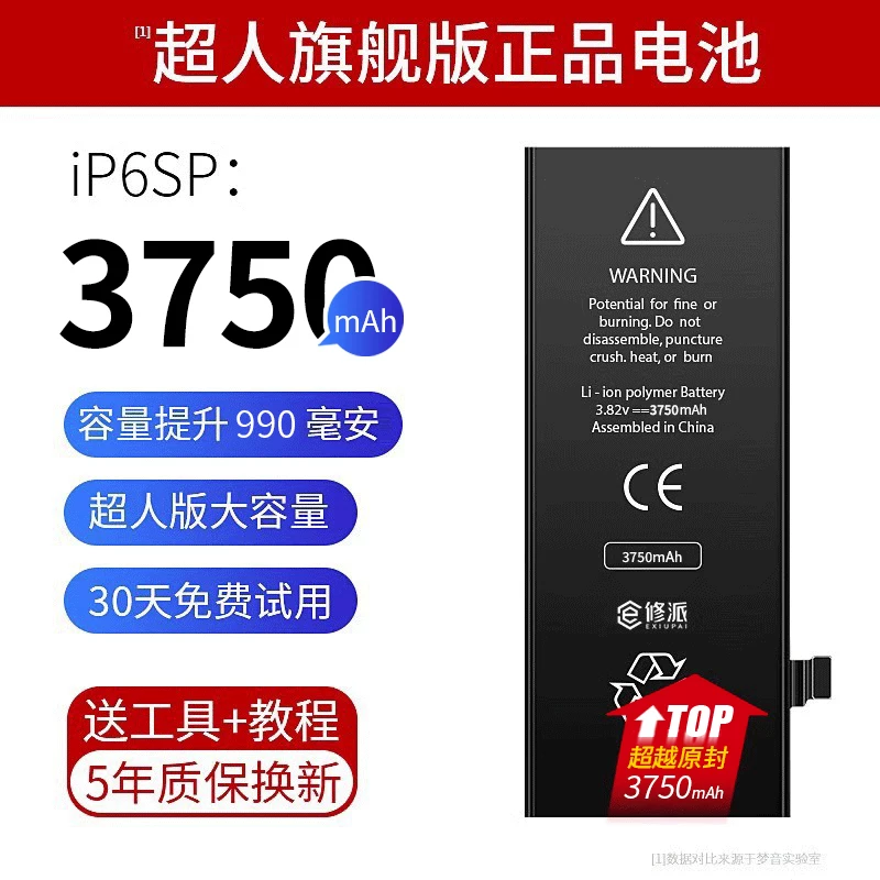 E Apple, батарея, совместимый iPhone11 Pro *S *S, мобильный телефон *S, iphone, 6plus, 5/, 5, 6, 7/8, 14/12