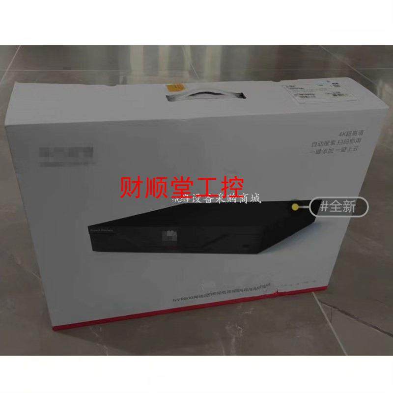 NVR800-B0864CH华为好望64路网络视频接入8非实价