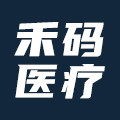 禾码医疗