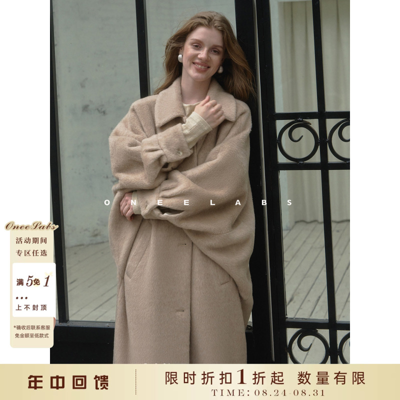 [Mid-Year Clearance] Oneelabs Original Brand Wool Blend Double-Sided Smooth Wool Lapel Coat