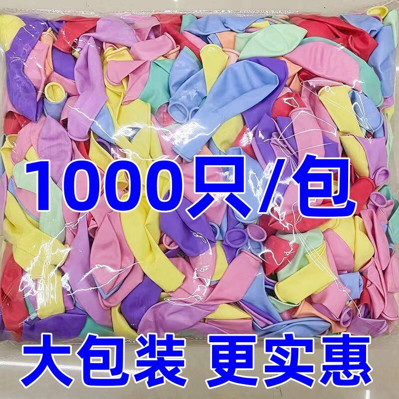 マカロン色の厚手の風船1000個入り。キャンディーカラーの結婚式、誕生日、ウェディングルーム、KTVの装飾に最適。
