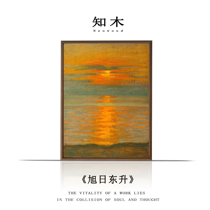 Zhimu丨 "Sunrise in the East" Sunrise Scenery Modern Mid-Century Pure Hand-Painted Oil Painting Light Luxury Retro Niche Wall Art