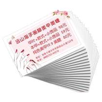 High-end business card custom business card bronzing Lenny eggshell frosted pvc special paper business card self-adhesive design business card