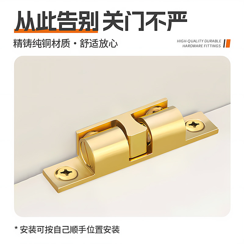 什么是门碰开关?如何选择合适的门碰开关?-碰珠-淘宝百科网