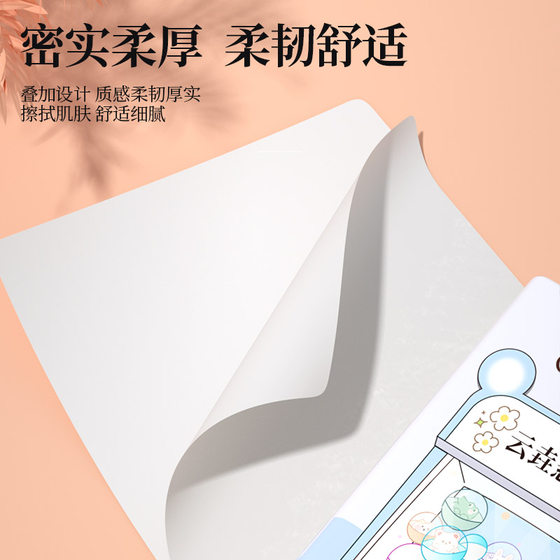 悬挂式抽纸2800张纸巾家用宿舍必备可湿水擦手纸餐巾纸卫生纸厕纸