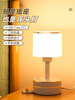 Replaceable Bulb Table Lamp Bedroom Sleep Bedside Lamp Socket Integrated High-End Atmosphere Night Light Baby Feeding