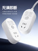 Fully Automatic Power-Off Socket, Universal for Mobile Phones, Does Not Damage the Device, Smart Charging for Electric Vehicles, Safe Charging, Dedicated Power Strip