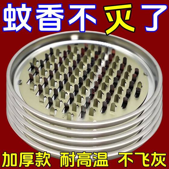 
New creative mosquito repellent box tray rack for bedroom household sandalwood box safety belt cover fireproof grey box mosquito repellent bracket