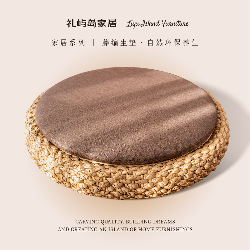 Japanese-Style Tatami High-End Rattan Woven Cushion Thickened Meditation Mat for Sitting on the Floor, Reading, Kneeling, and Worshiping Buddha Japanese-Style Tatami High-End Rattan Woven Cushion Thickened Meditation Mat for Sitting on the Floor, Reading, Kneeling, and Worshiping Buddha
