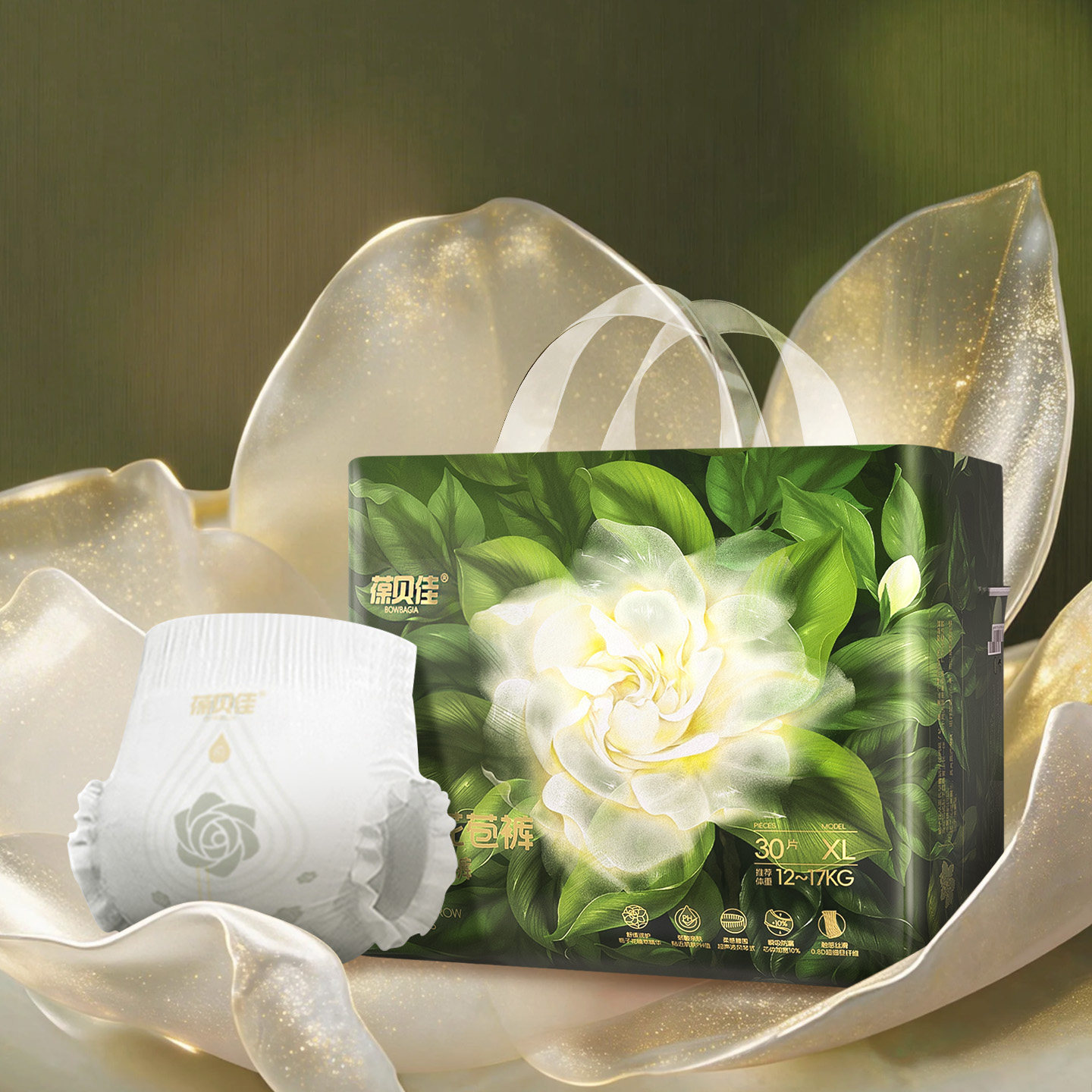 葆贝佳弱酸拉拉裤尿不湿婴幼儿男女宝宝专用纸尿裤超薄透气