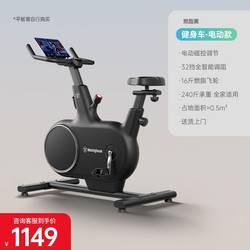 German Boutique Spinning Bike, Home Small Gym Equipment, Self-Operated Indoor Smart Silent Exercise, Weight Loss Exercise