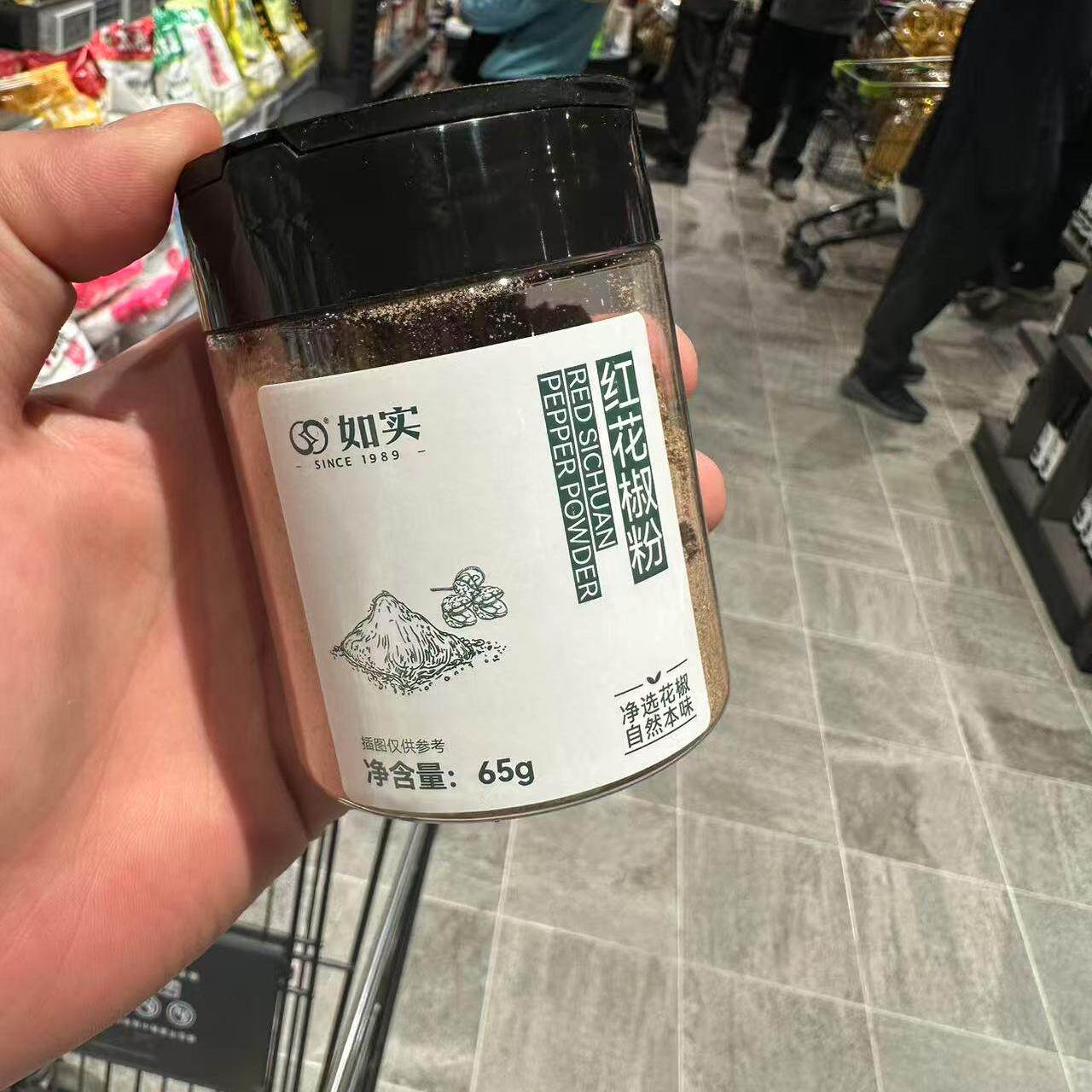 胖东来如实白胡椒粉:调味界的纯净小清新🌿-香辛料-淘宝百科网