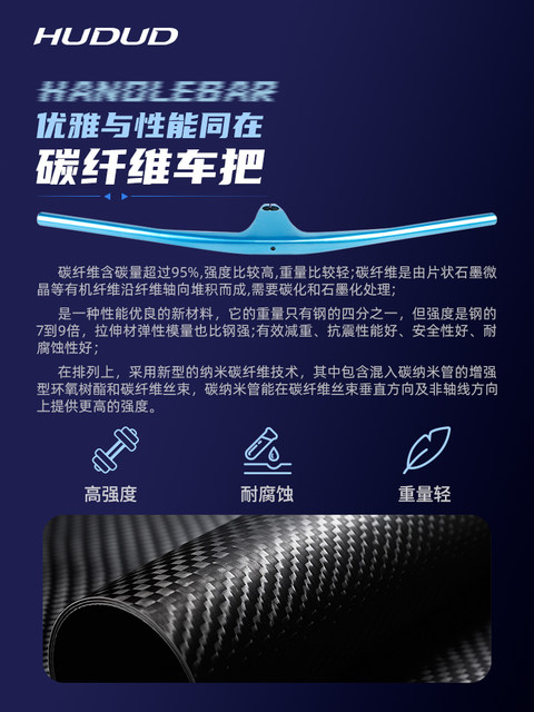 Hudud curved mountain bike handlebar full carbon fiber integrated straight handlebar cross strap stem bicycle high and lightweight accessories