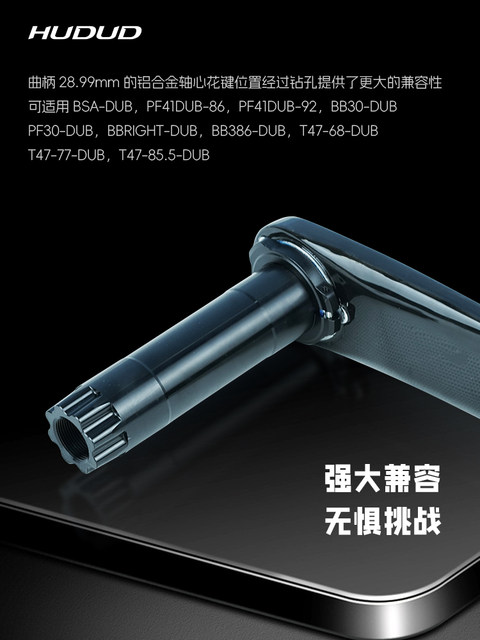 Hudud Road Bike Carbon Fiber Crank Mountain Bike Xcadey Power Meter Package Easton Interface Dub