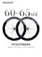 Hudud Carbon Fiber Wheelset Road Bike Disc Brake Rim Brake Hub Disc Brake 36t Lightweight Aerodynamic Freewheel 6065 Frame Height