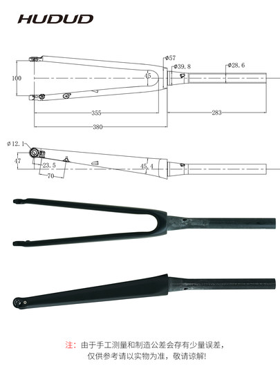 Hudud Carbon Fiber Internal Routing Thru-Axle Disc Brake 700C Road Bike Fork Full Internal Routing Tapered Tube Fork R22