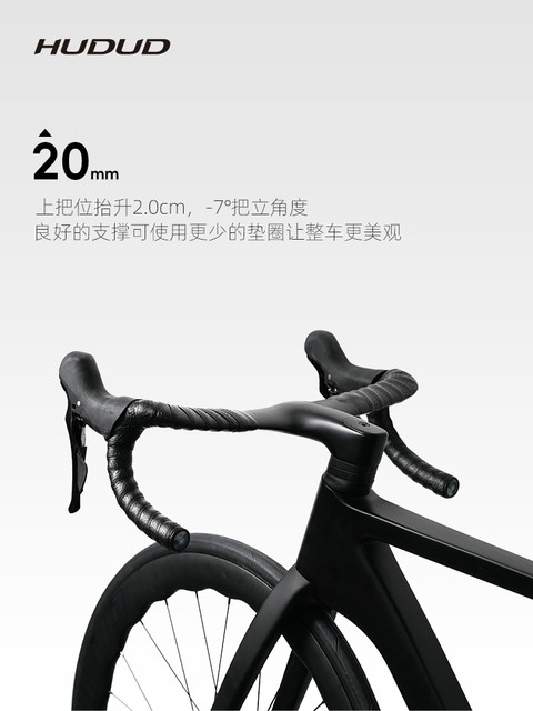 Hudud Carbon Fiber Integrated Curved Handlebar Road Bike Raised Handlebar Internal Cable Routing T800 Ultra-Light Aerodynamic Handlebar