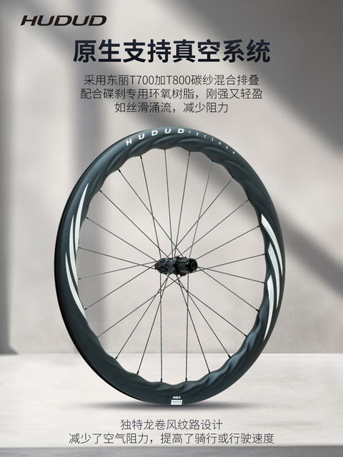 Carbon Fiber Wheelset with Wave Rims, V-Brake, Open Vacuum Thru-Axle, Quick-Release Disc Brake, Road Carbon Rims, Muscle Rims