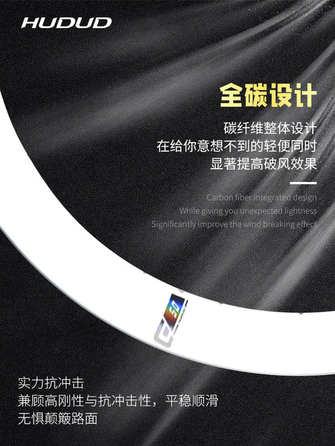 Hudud Curved Road Bike Carbon Fiber Wheelset Thru-Axle Disc Brake 50mm Frame Height 700C Carbon Blade Rim Hub